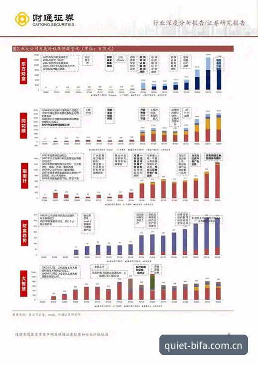 必发体验平台中国官方主站新版版本下载路径深度分析：从"找入口"到"用起来"的认知跃迁